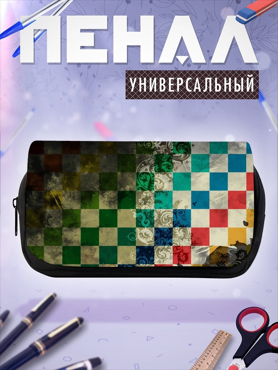 Пенал-косметичка Цветочная шахматная доска