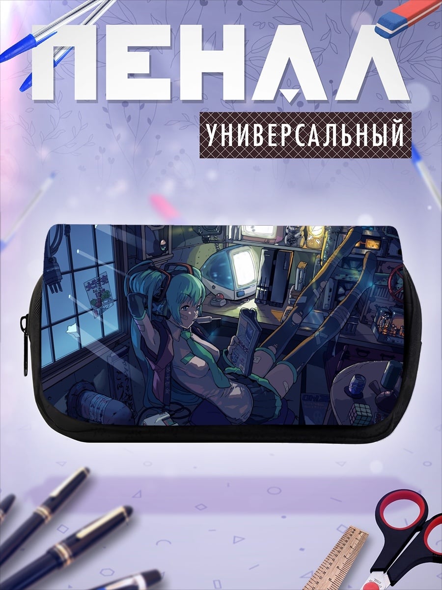 Пенал-косметичка Киберпанк комната