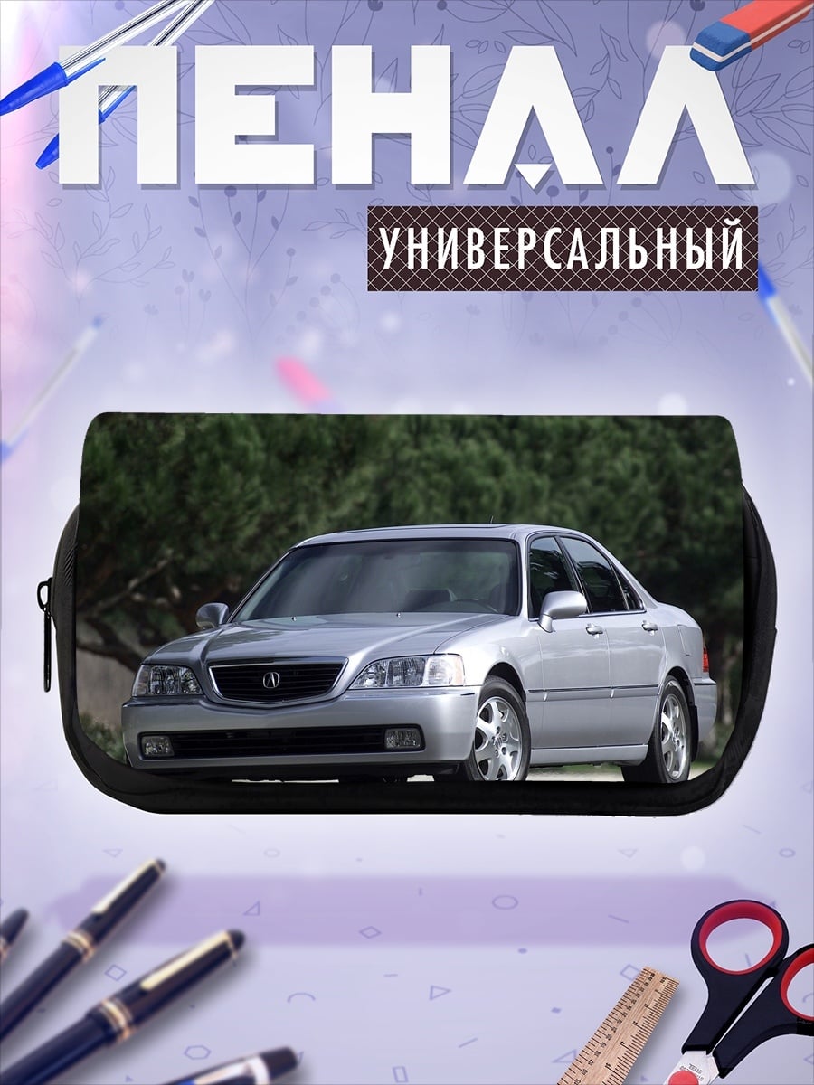 Пенал-косметичка Серебристый седан