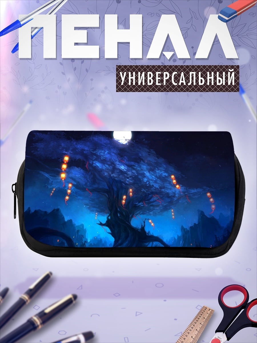 Пенал-косметичка Волшебное дерево с фонарями