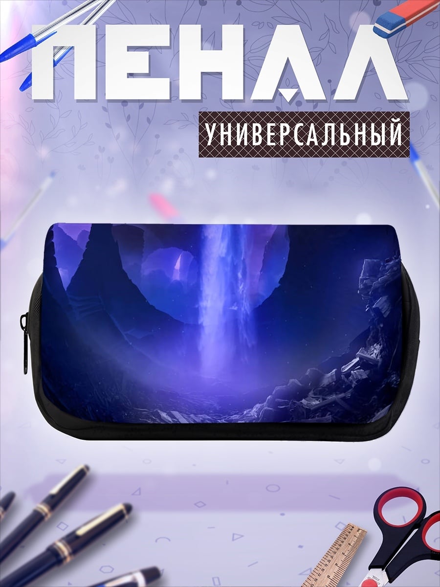 Пенал-косметичка Одинокий человек у костра