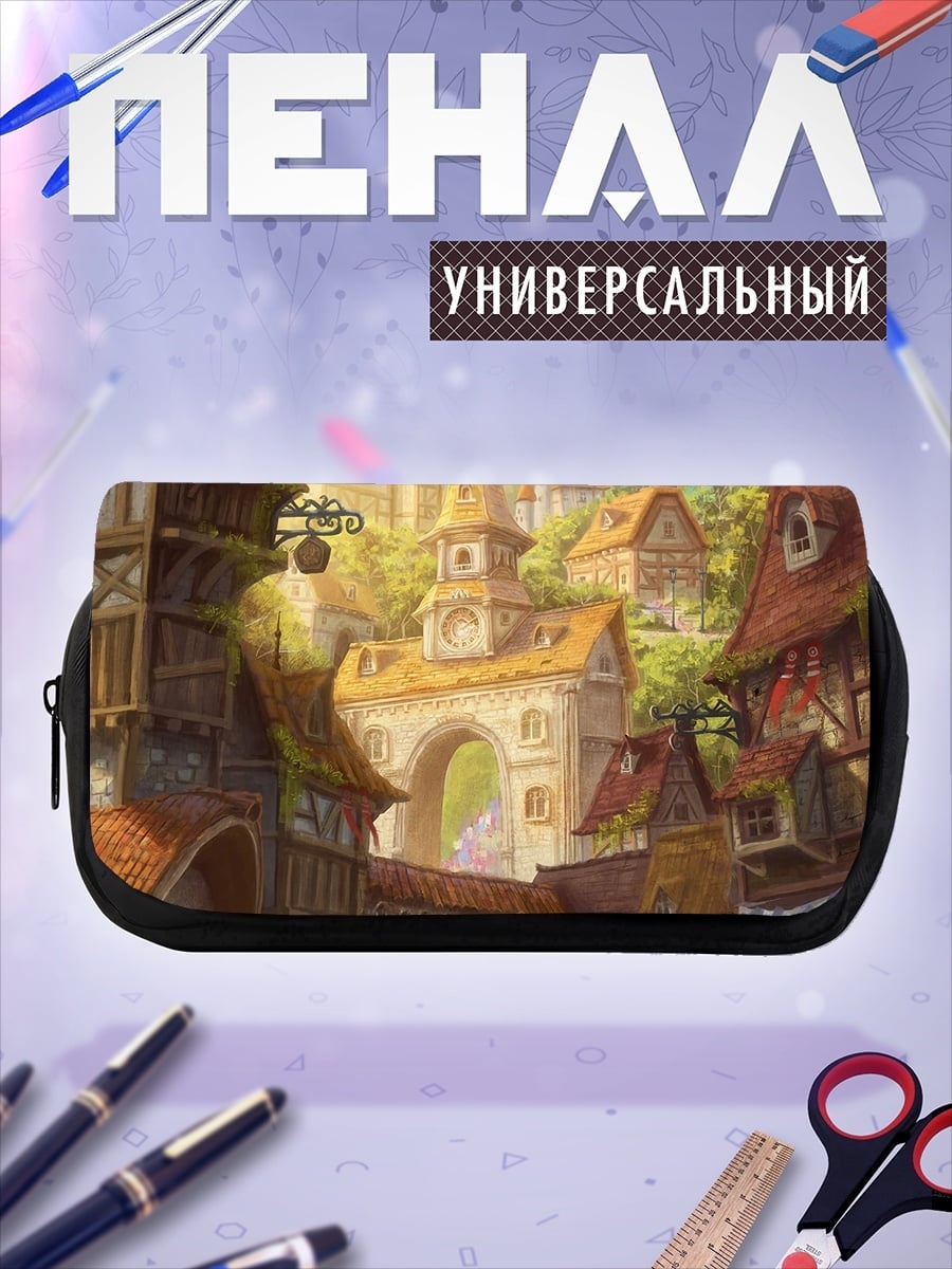 Пенал-косметичка Сказочный городок на холмах