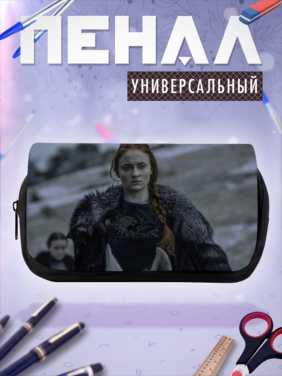 Пенал-косметичка Санса Старк верхом