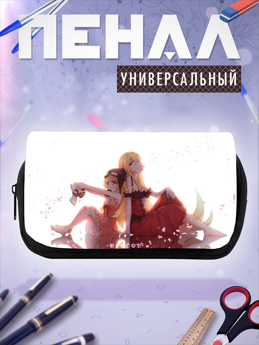 Пенал-косметичка Две аниме девушки