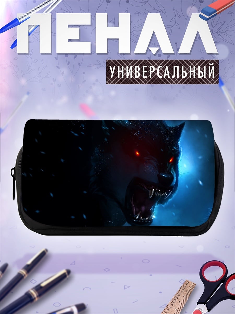 Пенал-косметичка Злой волк с глазами