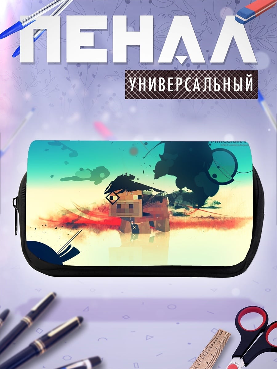 Пенал-косметичка Дом в стиле Майнкрафт