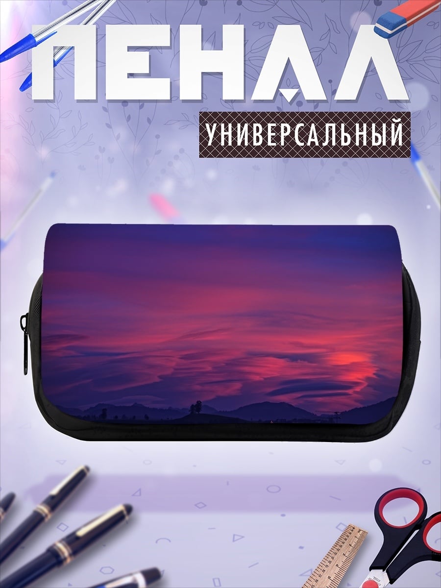 Пенал-косметичка Закат над горами
