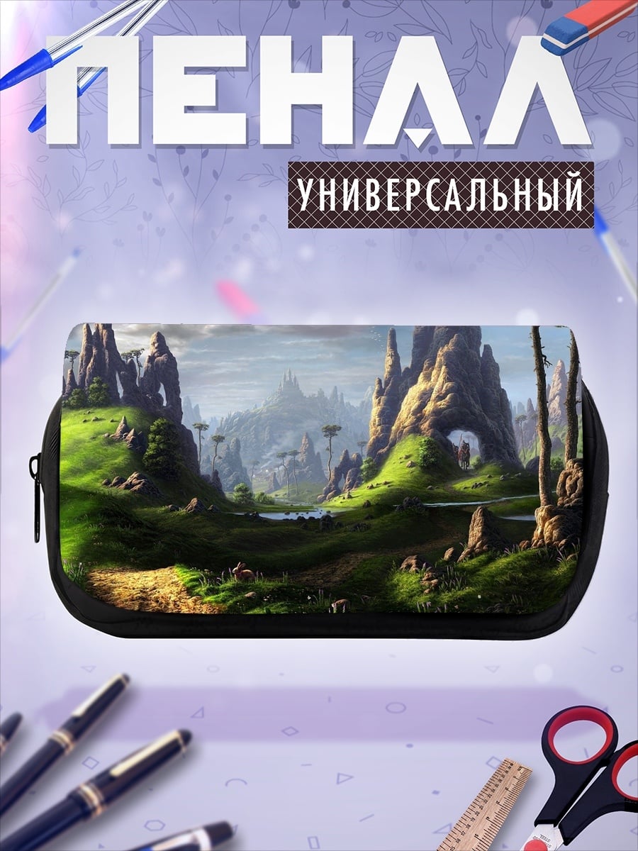 Пенал-косметичка Затерянный мир