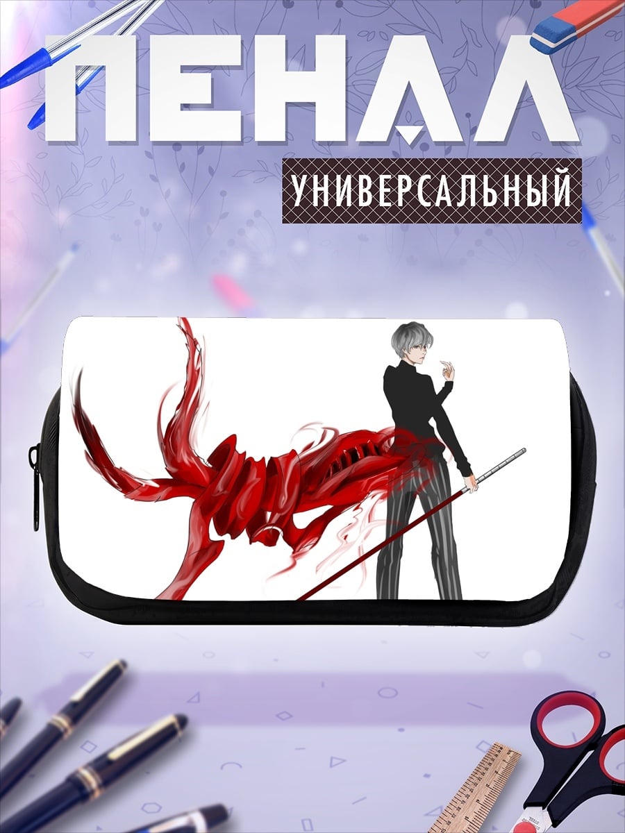 Пенал-косметичка Кровавый клинок