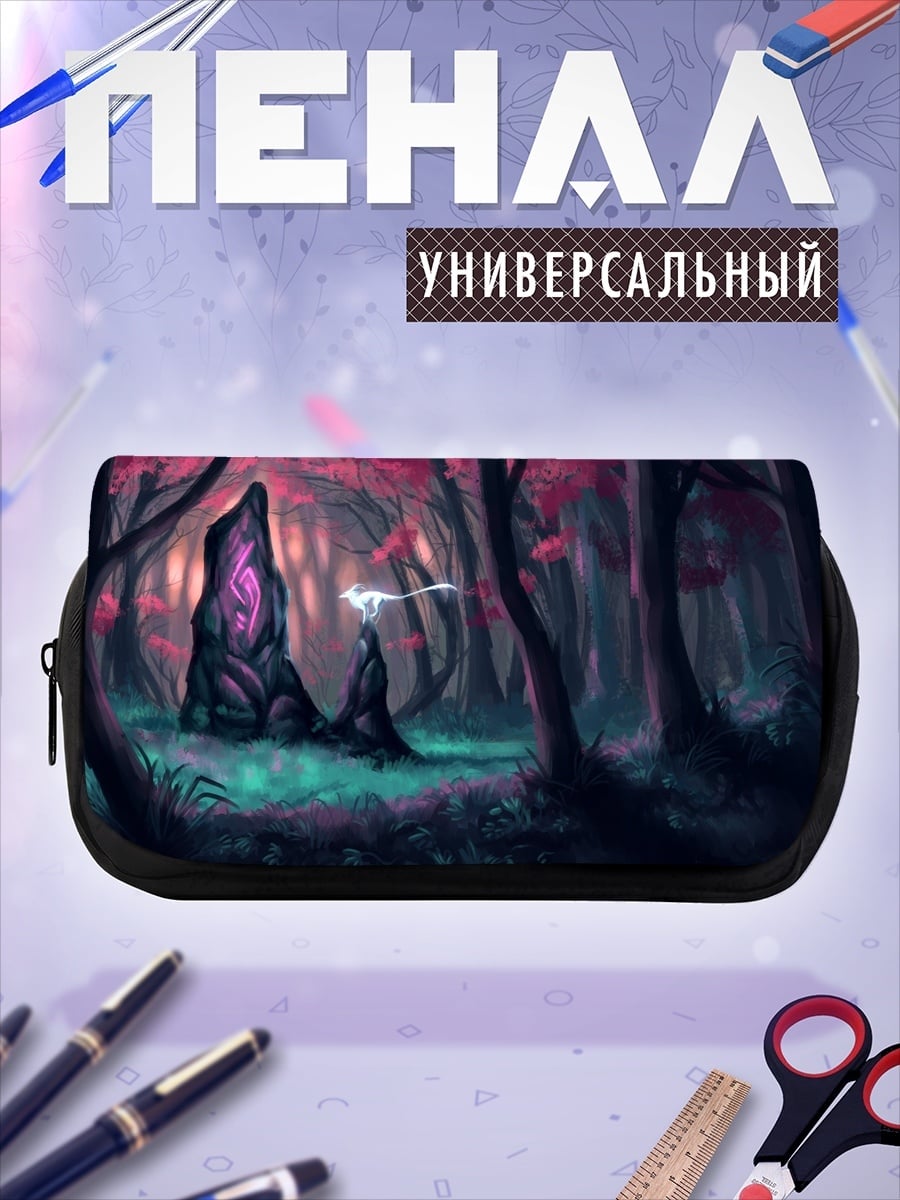 Пенал-косметичка Лесная магия