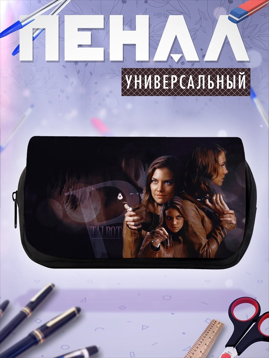 Пенал-косметичка Женская троица