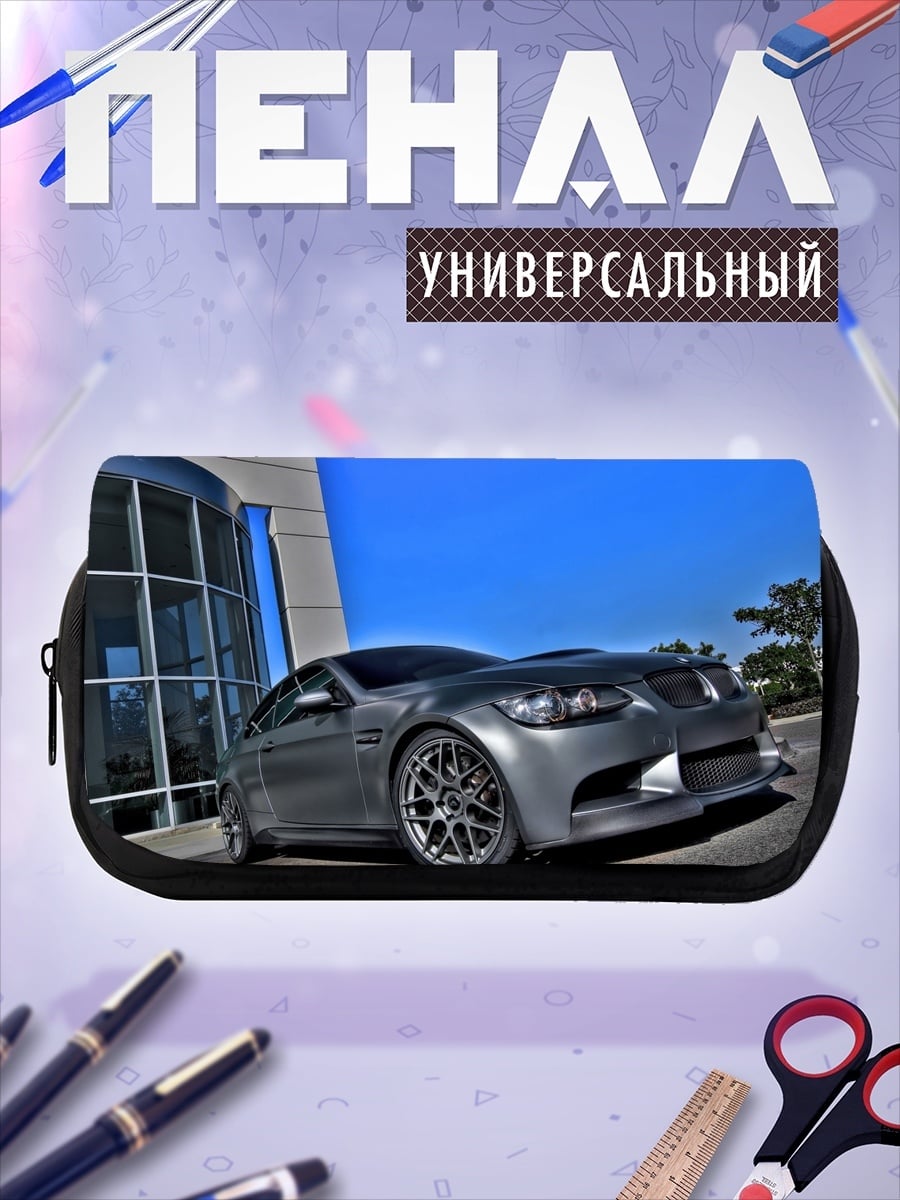 Пенал-косметичка Серый спорткар у здания