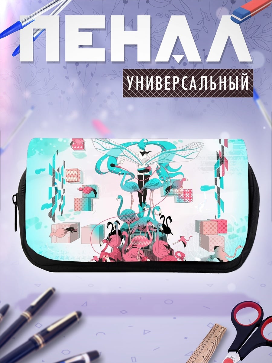 Пенал-косметичка Фламинго арт
