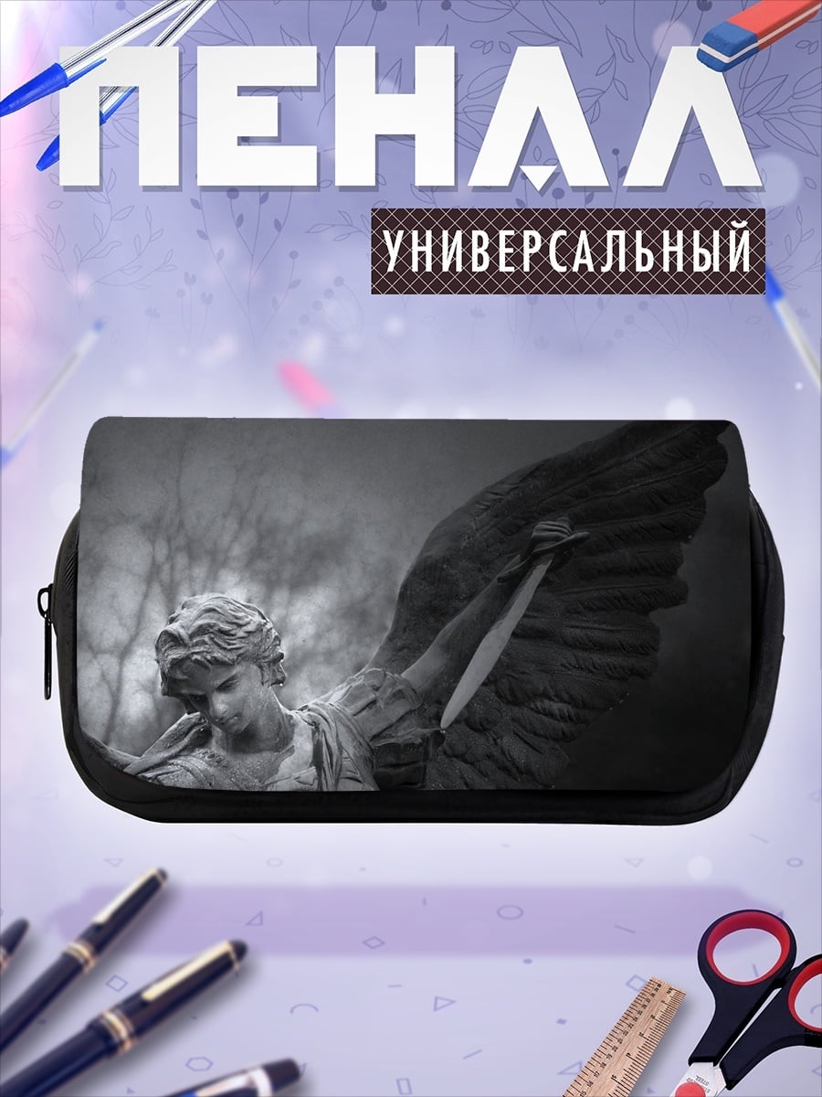 Пенал-косметичка Печальный ангел