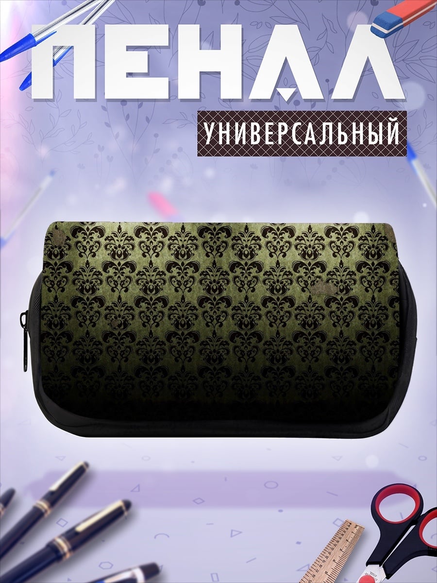 Пенал-косметичка Винтажный узор