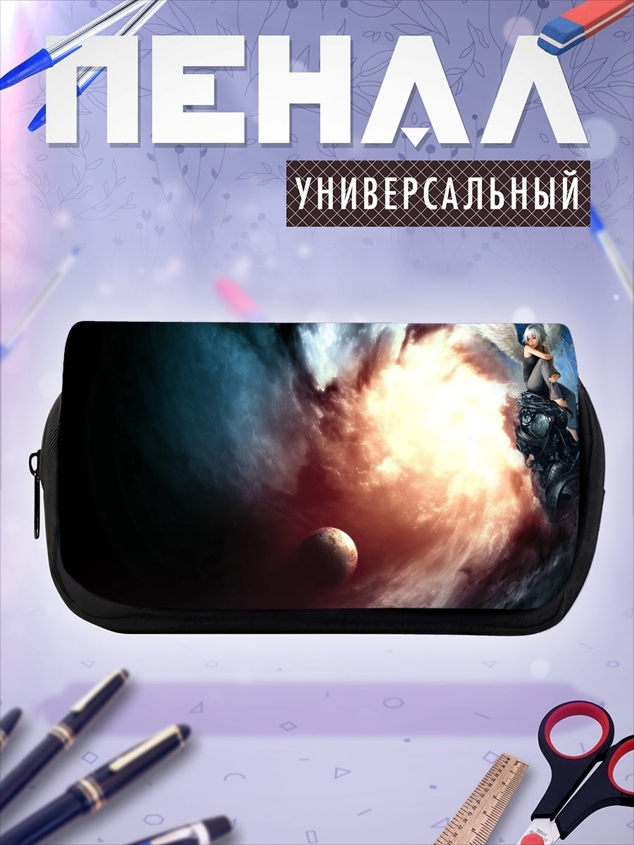 Пенал-косметичка Космическая туманность