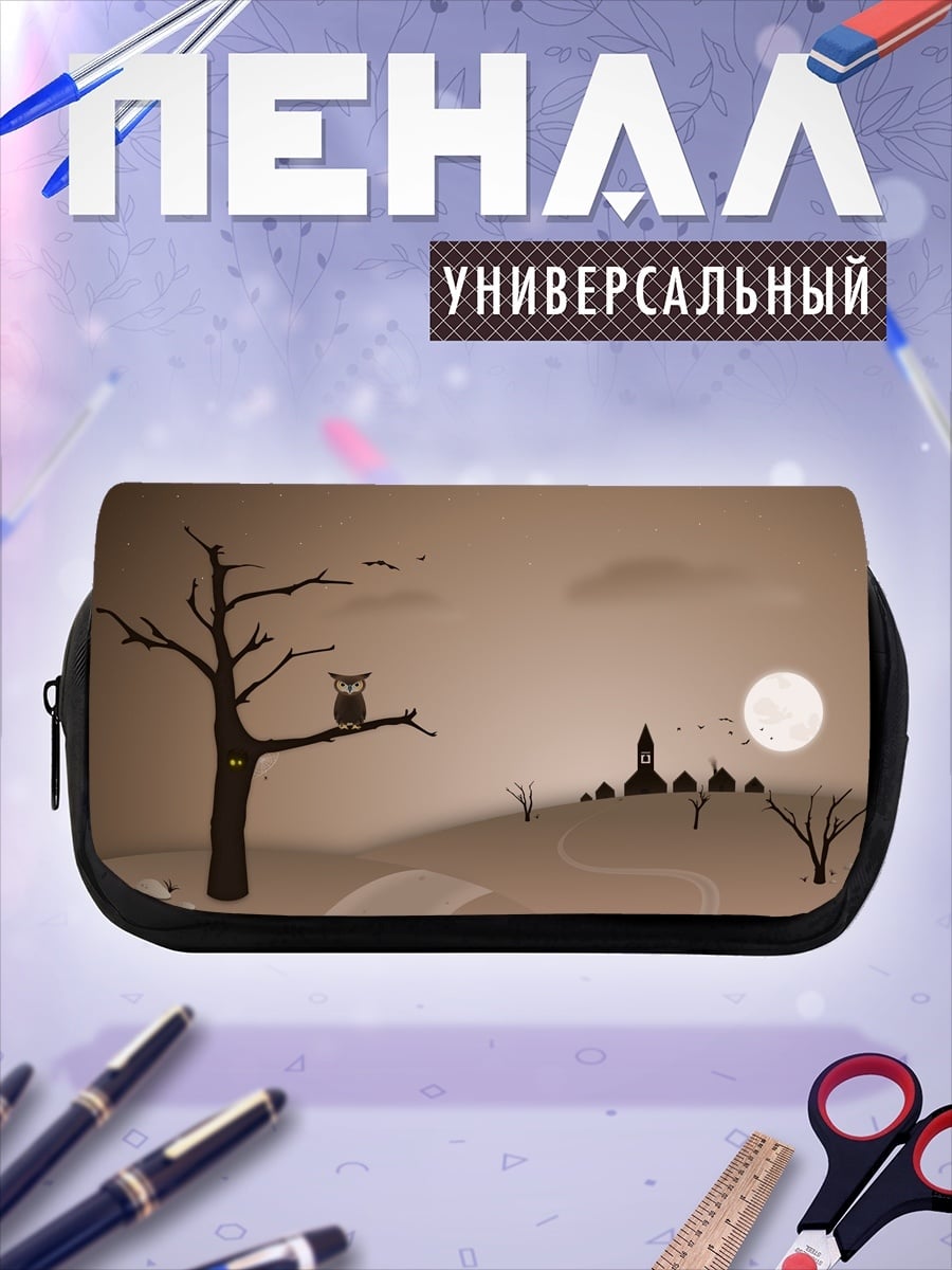 Пенал-косметичка Сова на ветке