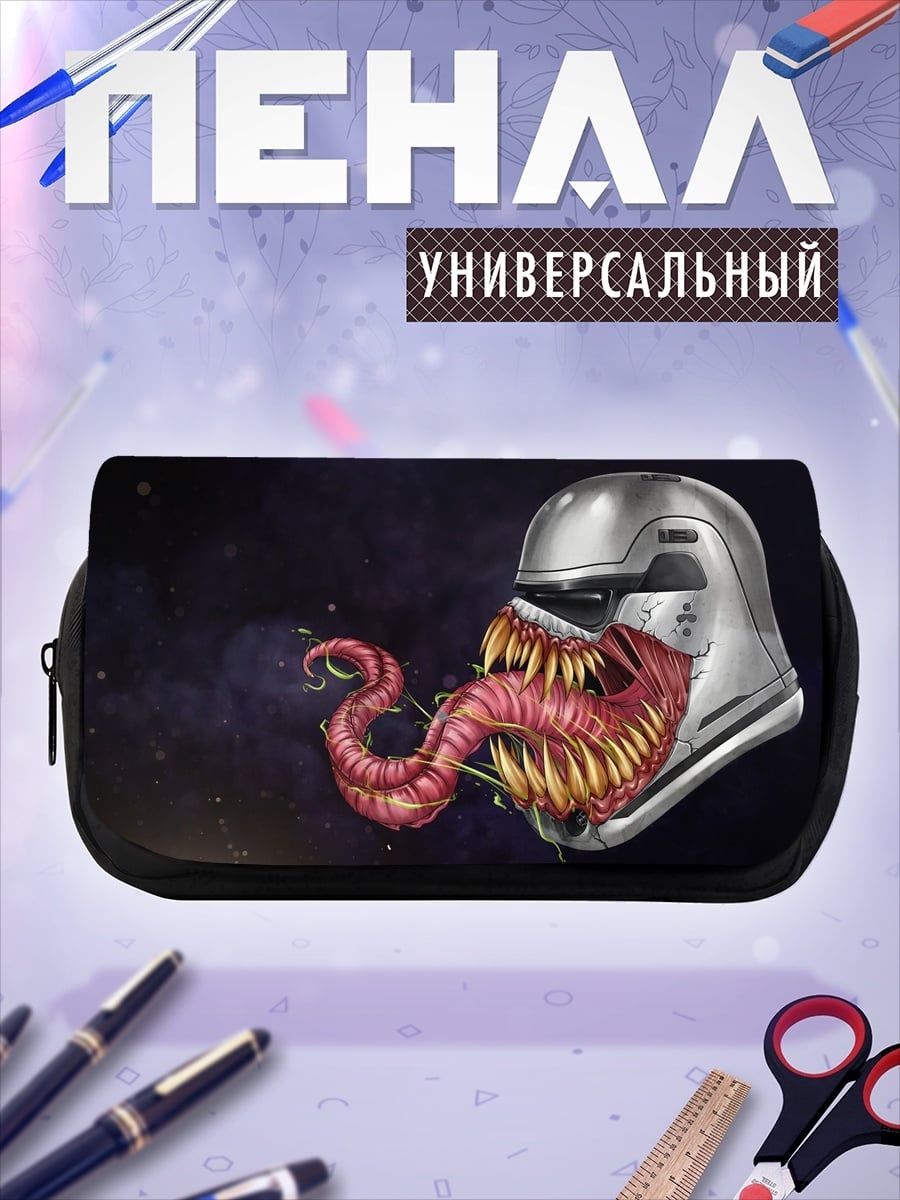 Пенал-косметичка Чужой в шлеме