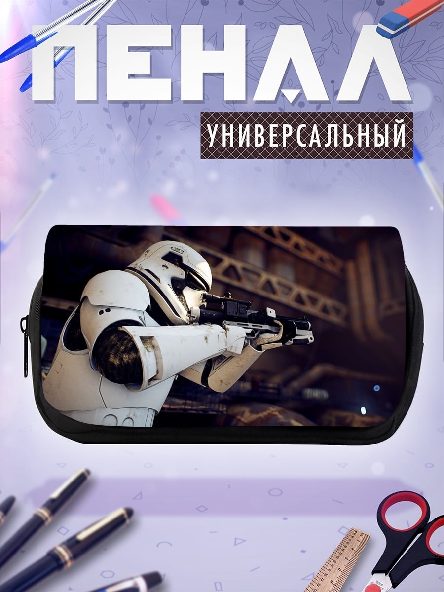 Пенал-косметичка Штурмовик с бластером