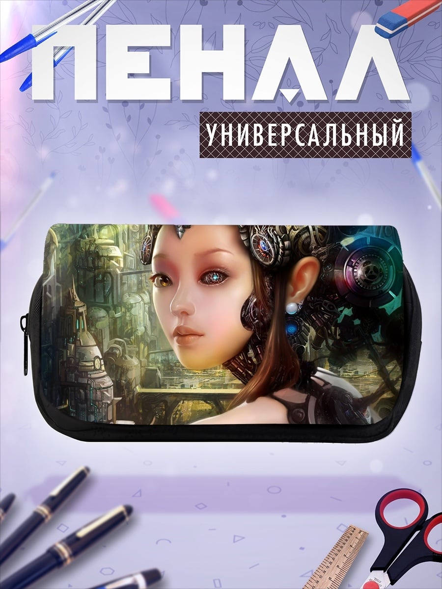 Пенал-косметичка Киберпанк девушка