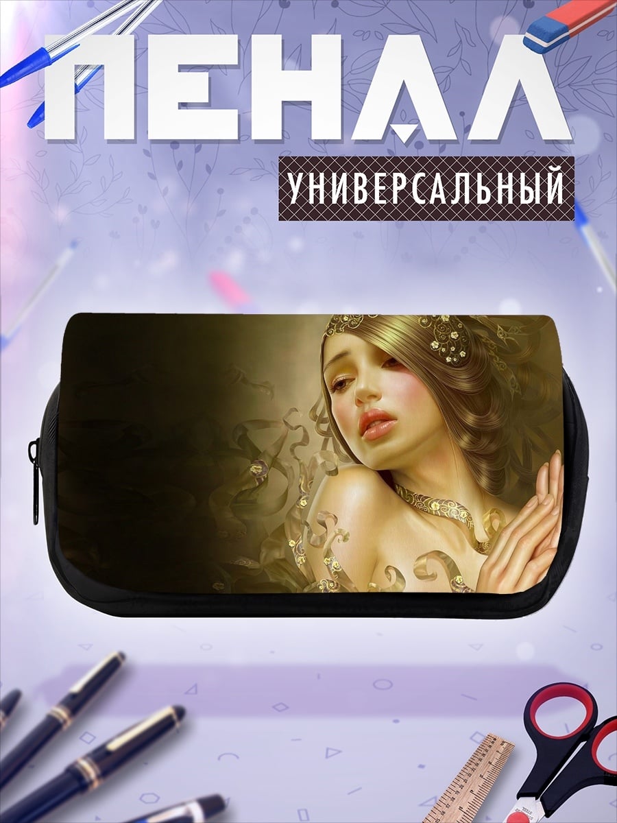 Пенал-косметичка Золотая богиня