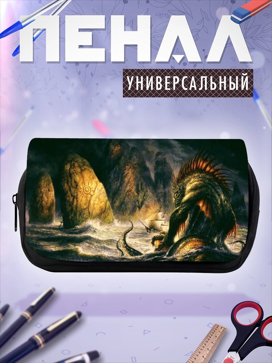Пенал-косметичка Морское чудовище атакует корабль