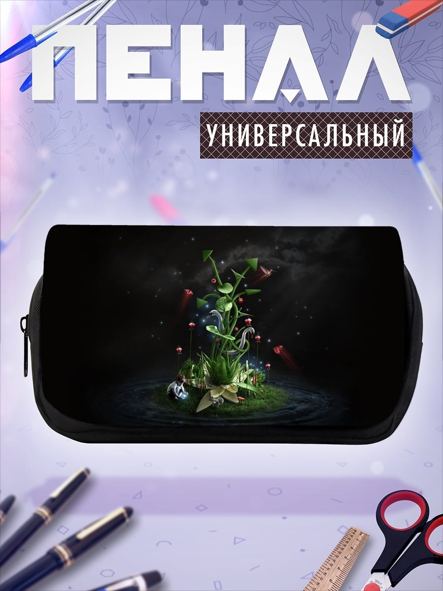 Пенал-косметичка Волшебный росток