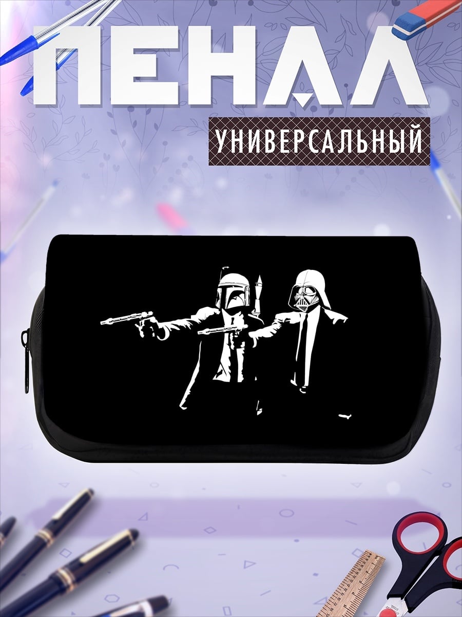Пенал-косметичка Звездные войны гангстеры