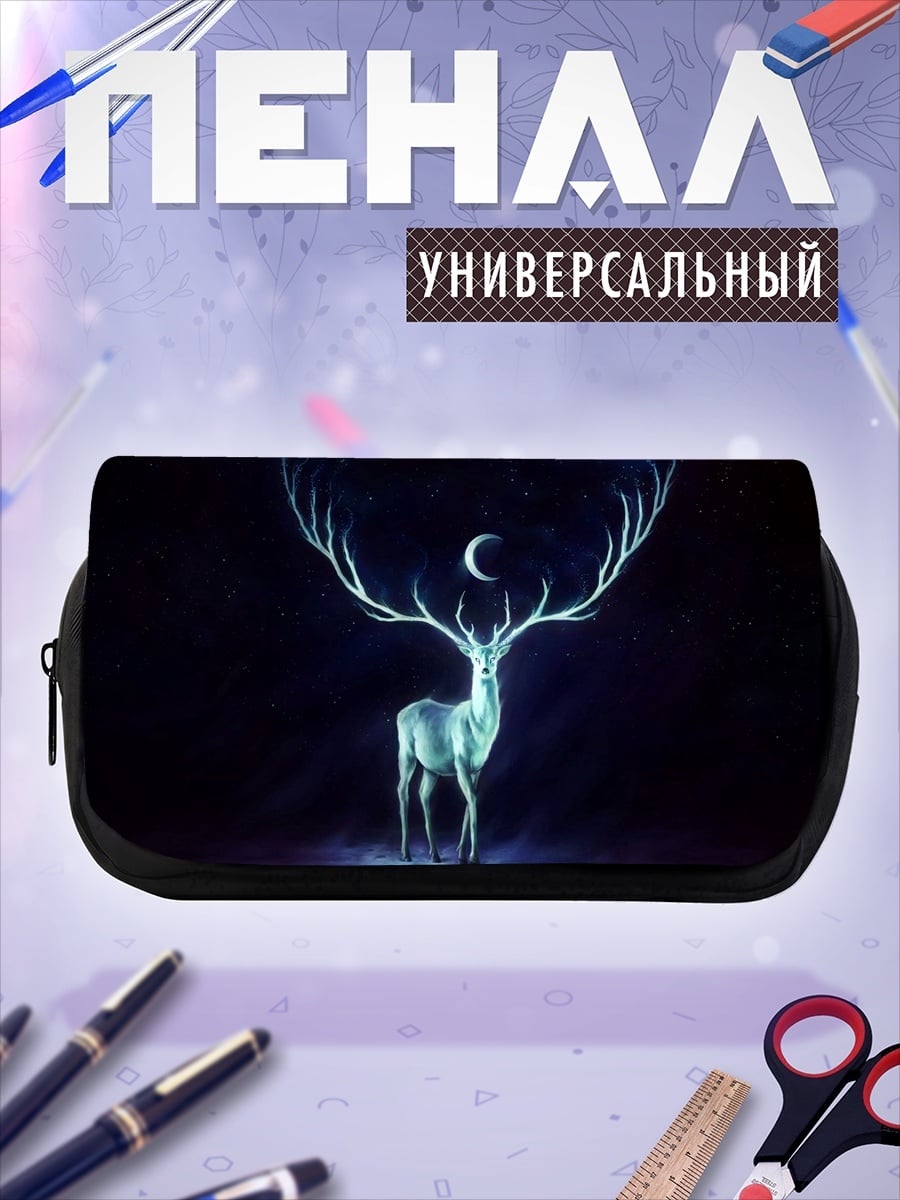 Пенал-косметичка Светящийся олень луна