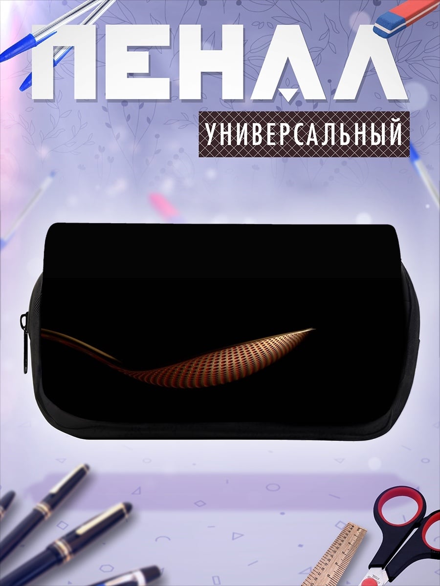Пенал-косметичка Золотая ложка абстракция