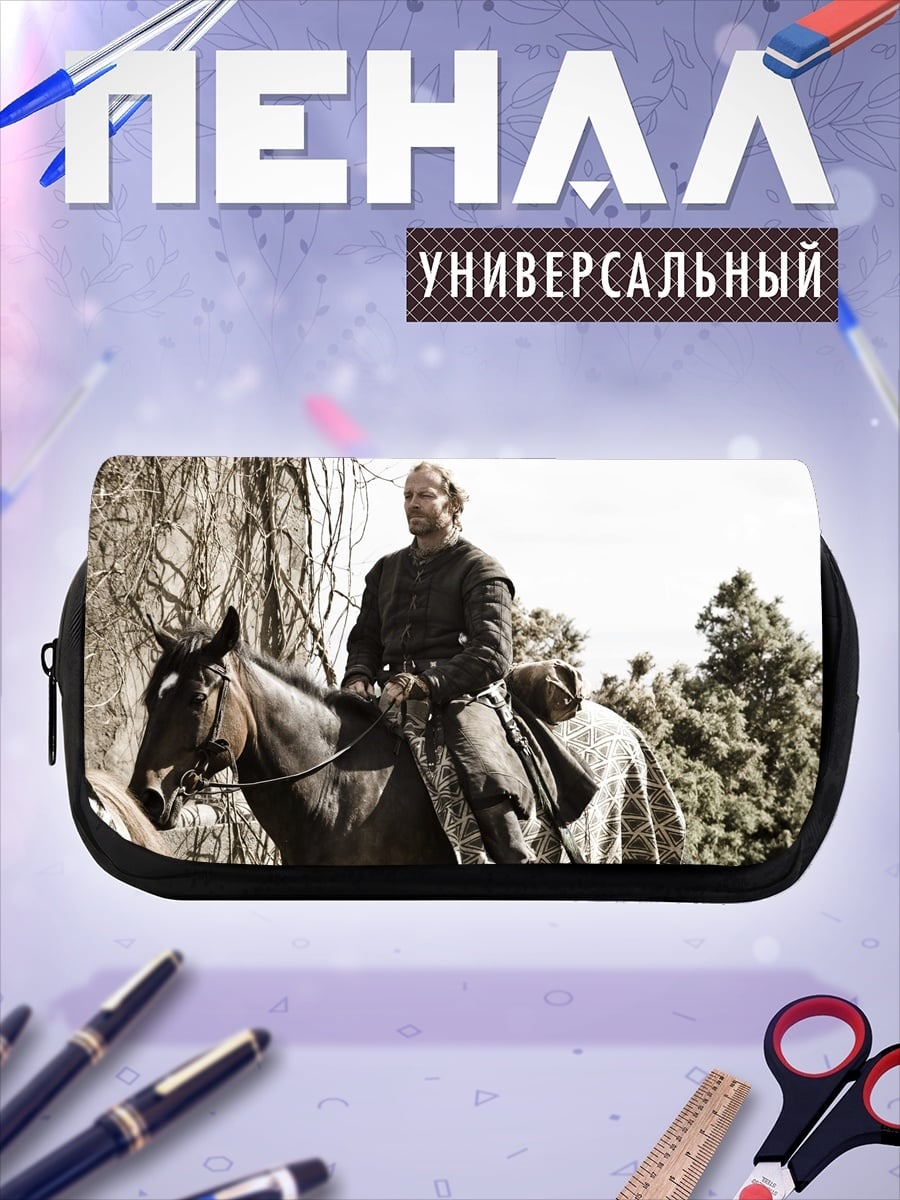 Пенал-косметичка Всадник в доспехах