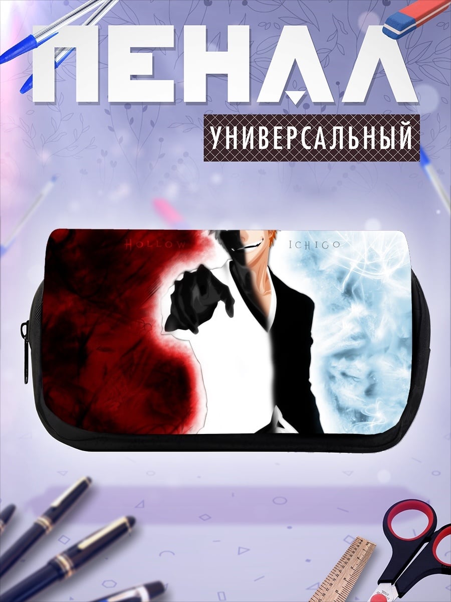 Пенал-косметичка Ичиго против зла