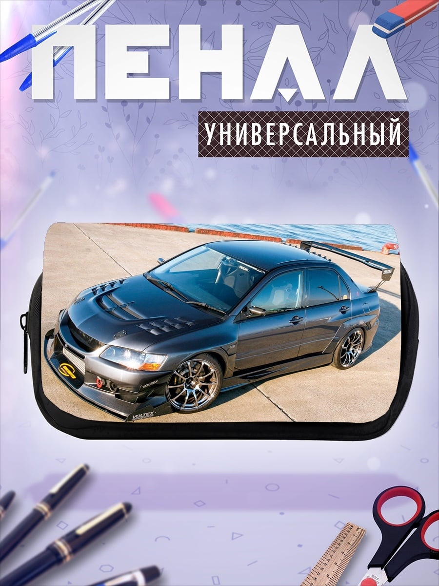 Пенал-косметичка Тюнингованный Evo