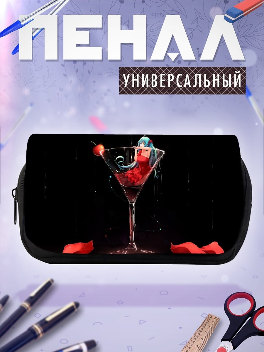 Пенал-косметичка Коктейль с девушкой