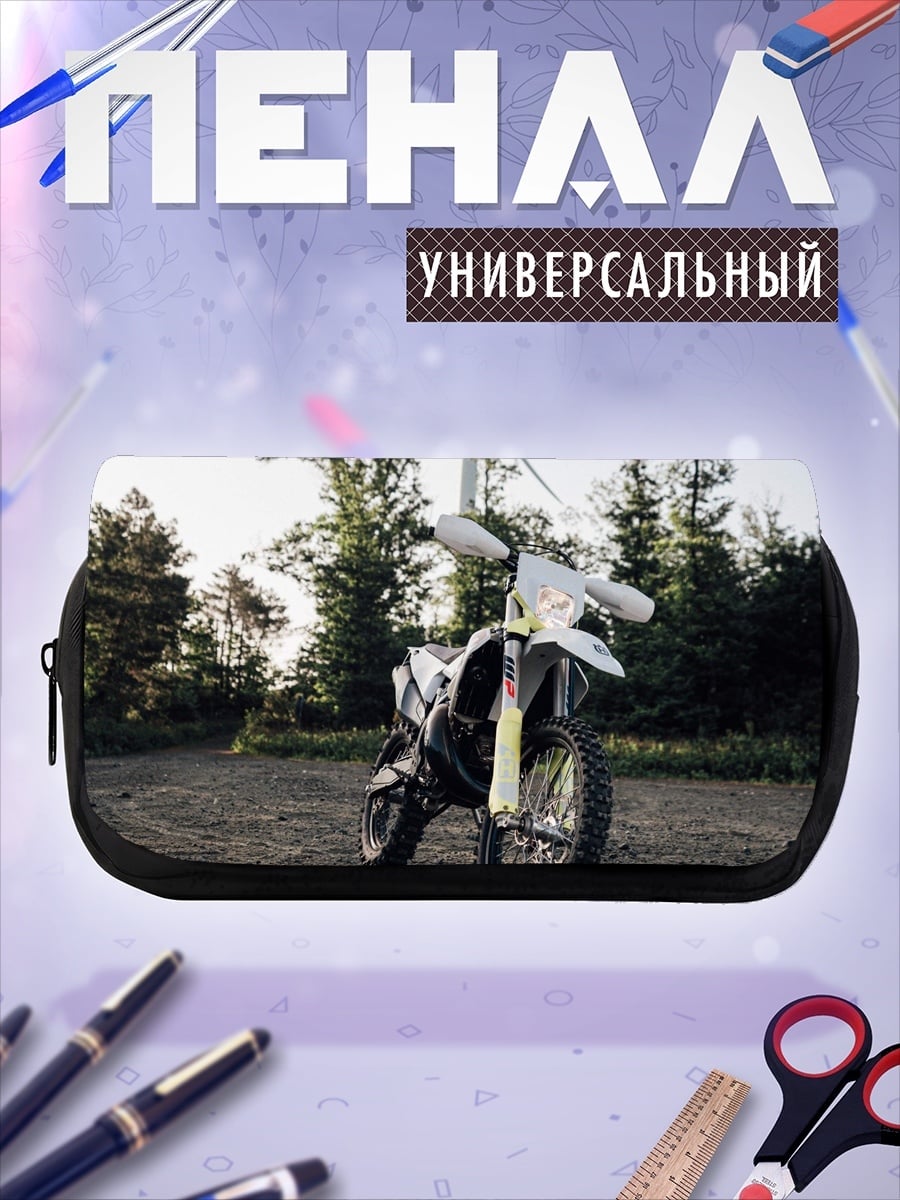 Пенал-косметичка Мотоцикл и ветряк