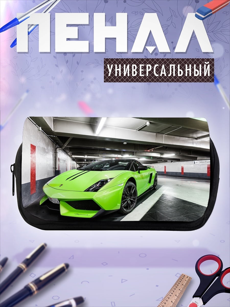 Пенал-косметичка Зеленый Ламборгини