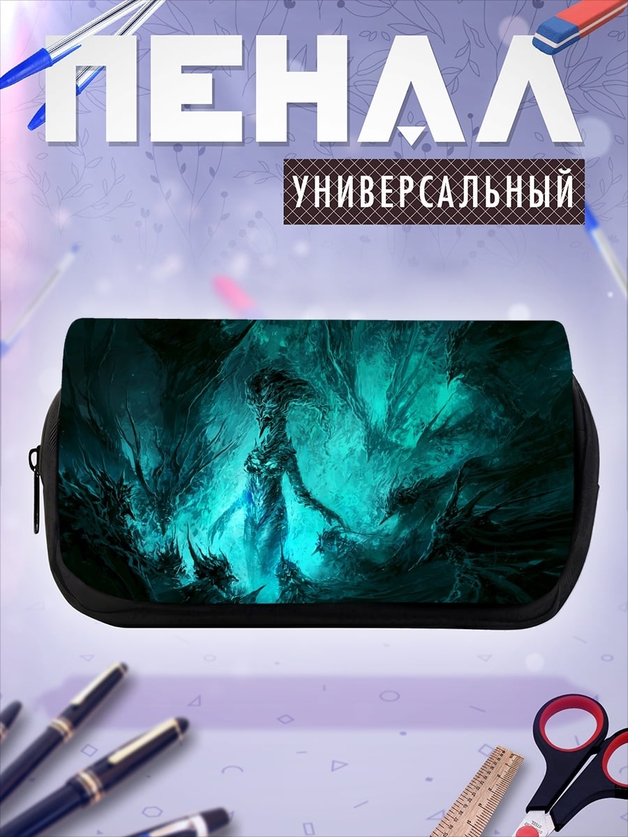 Пенал-косметичка Бирюзовая русалка