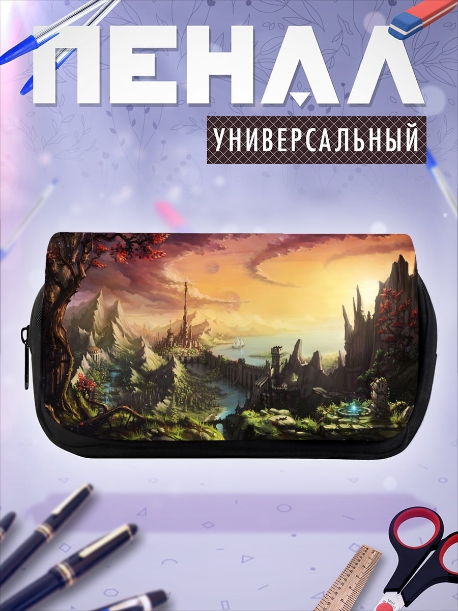 Пенал-косметичка Фэнтезийный пейзаж