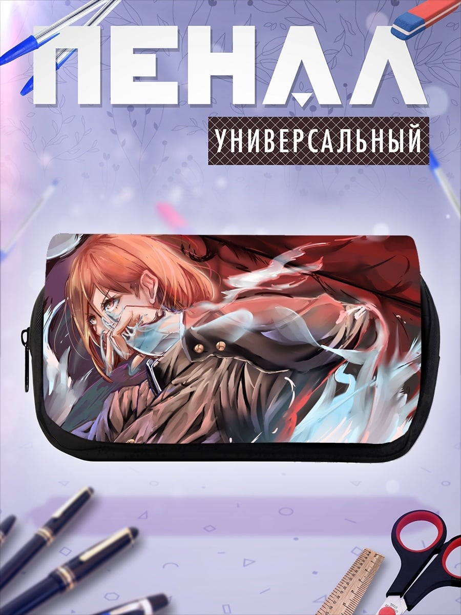 Пенал-косметичка Девушка в маске