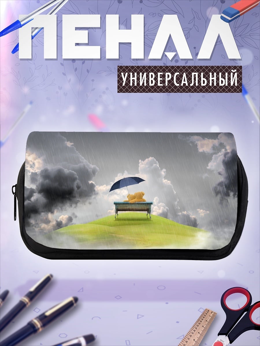 Пенал-косметичка Одинокая скамейка