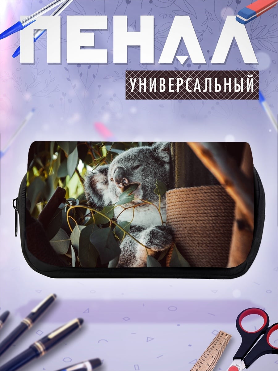 Пенал-косметичка Коала в эвкалипте