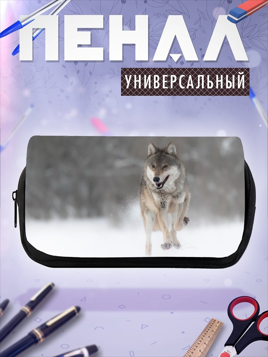 Пенал-косметичка Волк в снегу