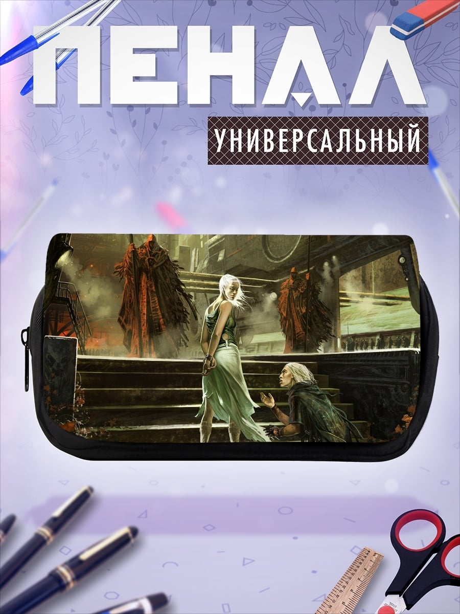 Пенал-косметичка Дейенерис Таргариен