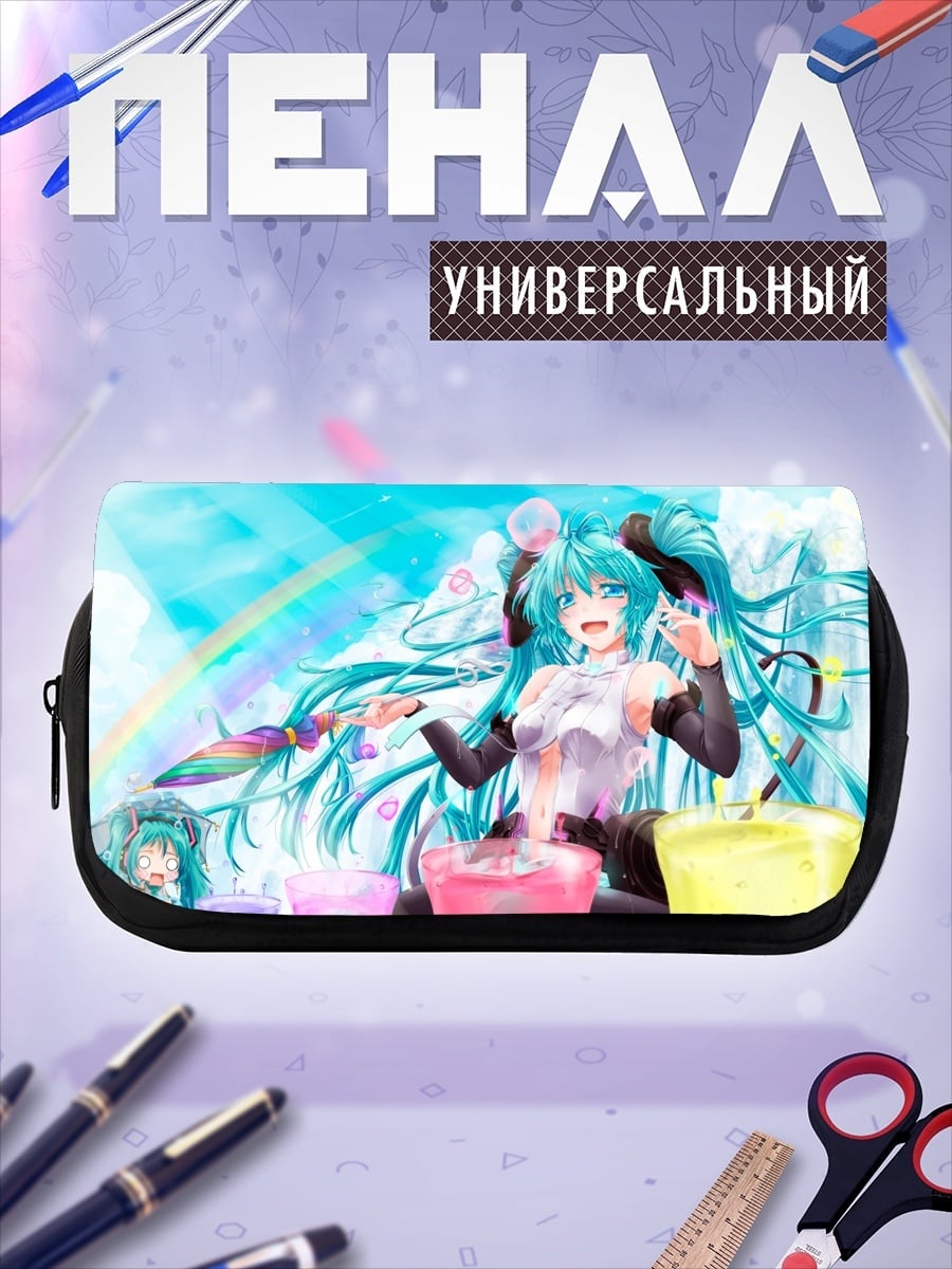 Пенал-косметичка Мику летний напиток