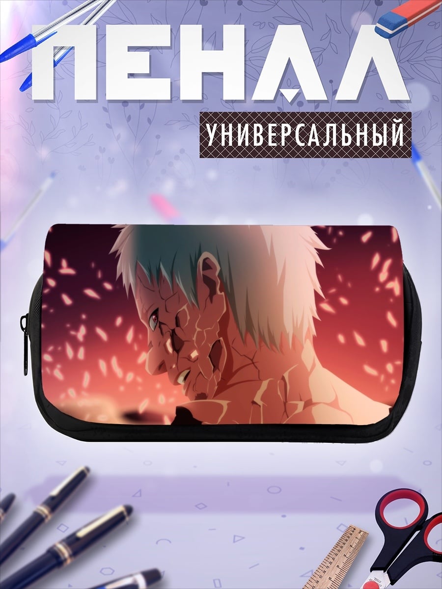 Пенал-косметичка Красная полоса