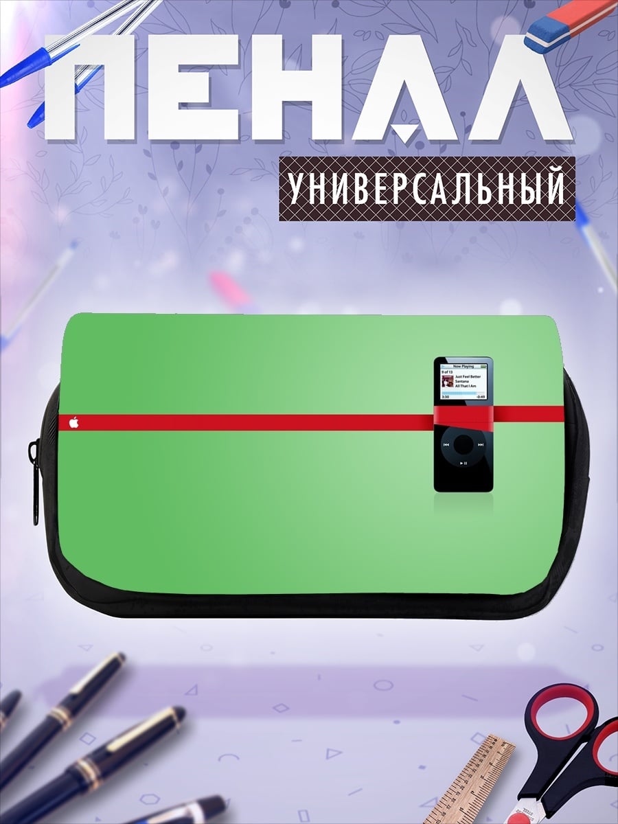 Пенал-косметичка Красная полоса