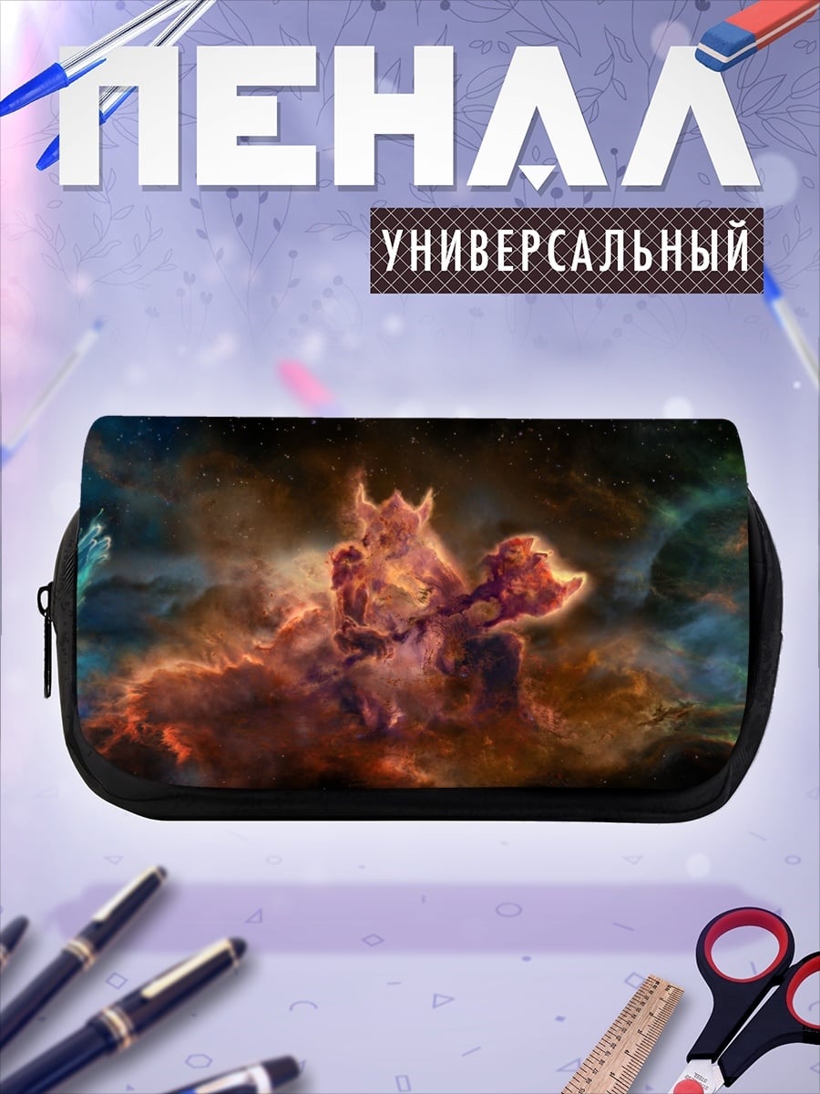Пенал-косметичка Цветные огненные вихри