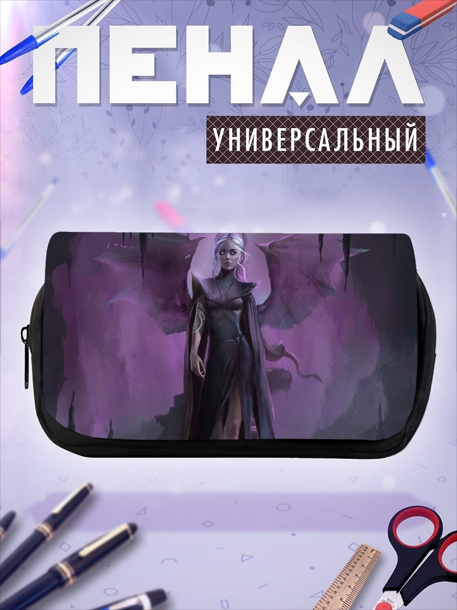 Пенал-косметичка Темная эльфийка