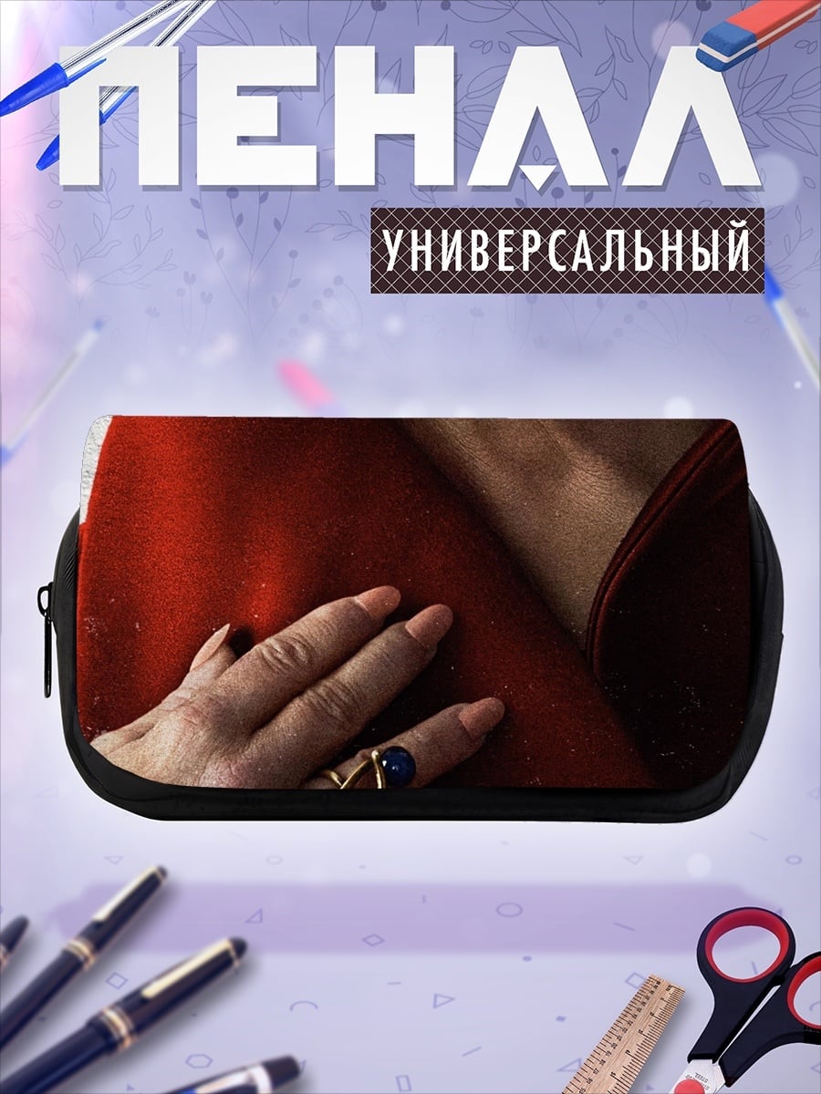 Пенал-косметичка Принцесса Лея