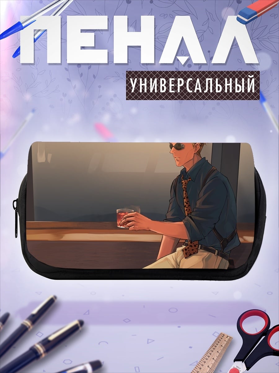 Пенал-косметичка аниме парень с бокалом